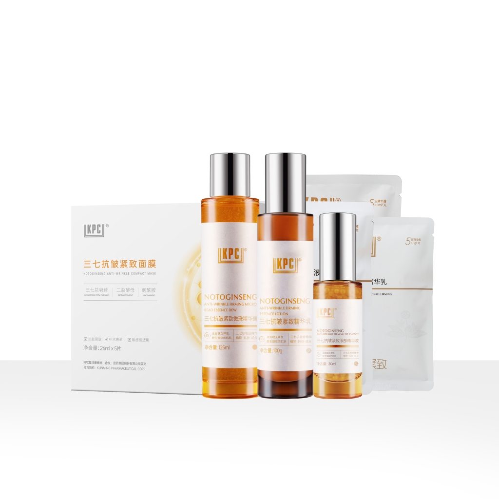 三七抗皺緊致護(hù)膚系列