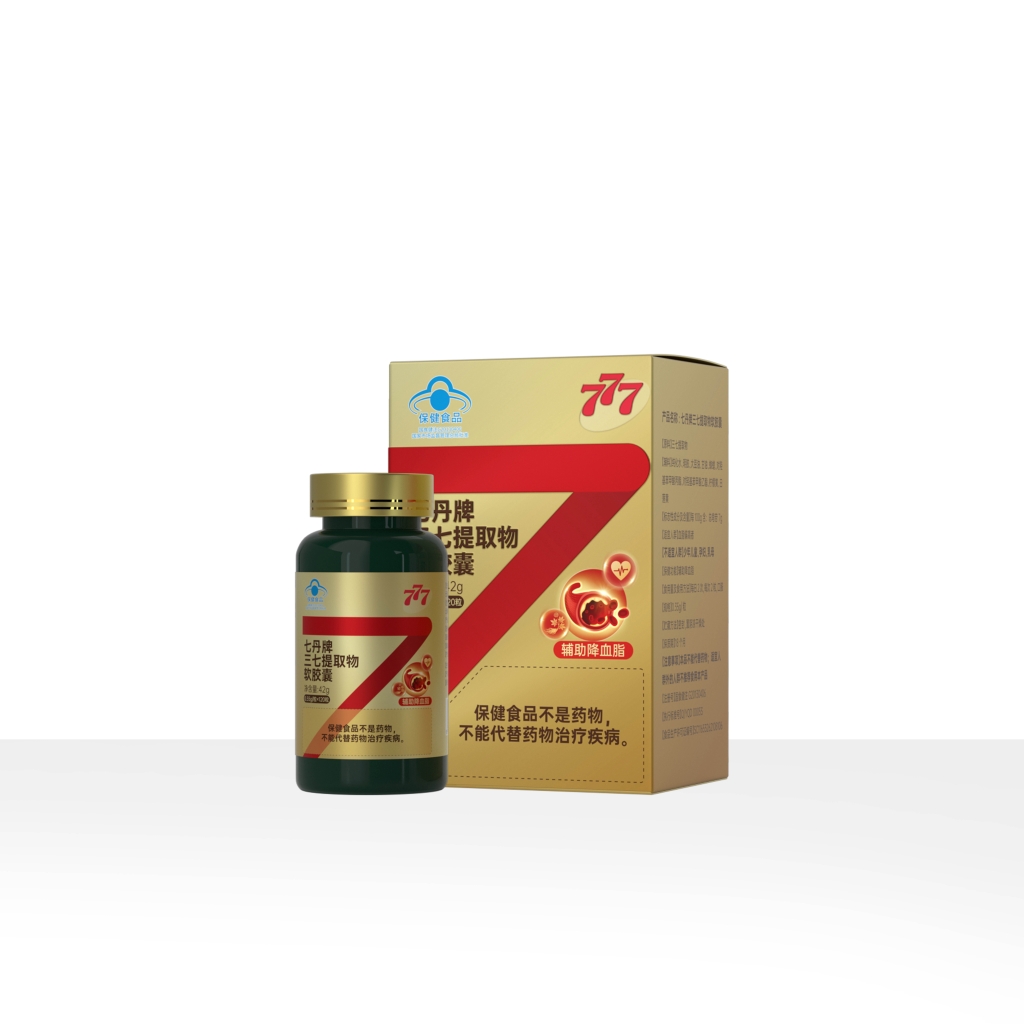 保健單品-三七提取物軟膠囊